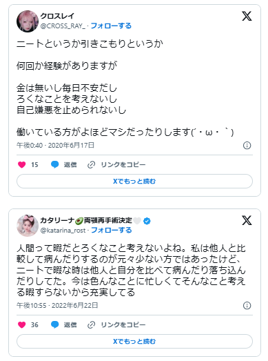 暇　ろくなことを考えない