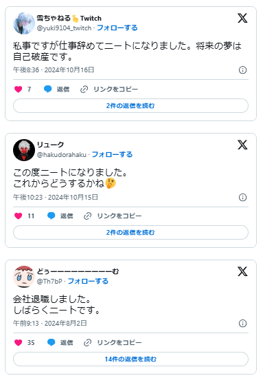 働かないとどうなる