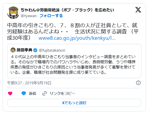 ニート　働く気が起きない