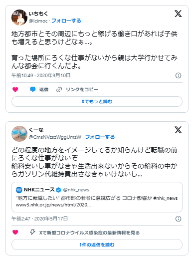 ニート　働く気が起きない