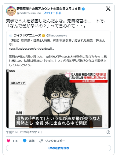 ニート　なぜ働かない