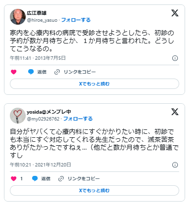 ニート　なぜ働かない