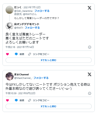 ニート　なぜ働かない